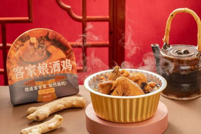 好山好水出好菜，世界客都為全球預(yù)制客家“一桌菜”！